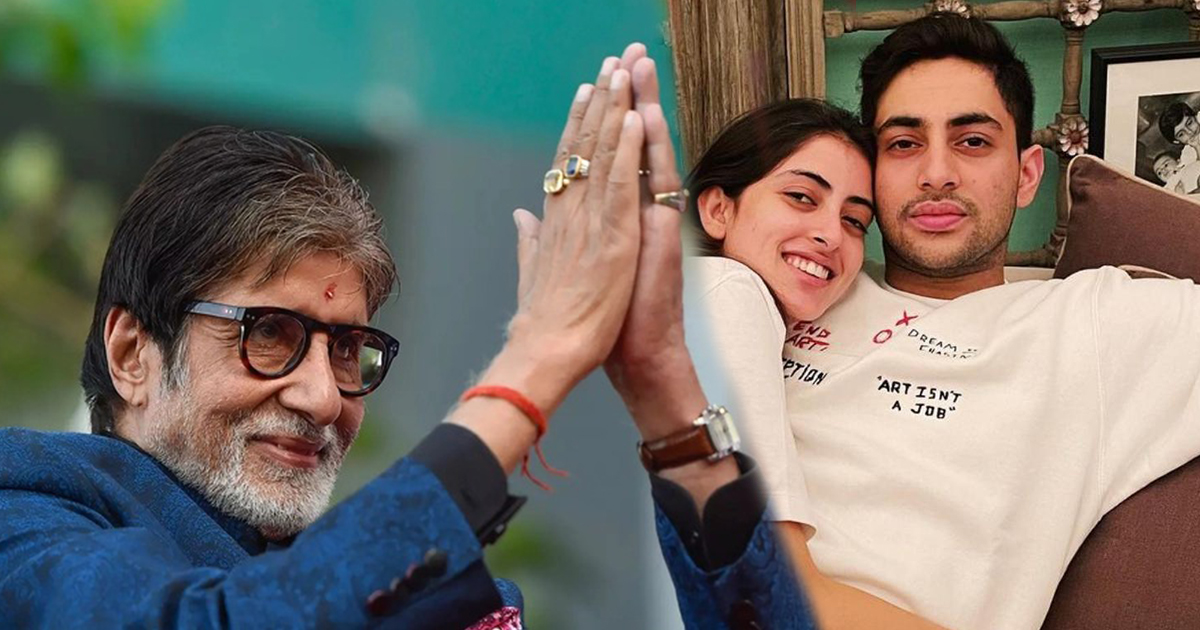 80-Year-Old Is Not Even Old This Bad Habit, 'Big B' Amitabh'S Grandson Agastya Exposed